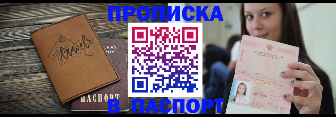 регистрация для дет. сада в Жирновске