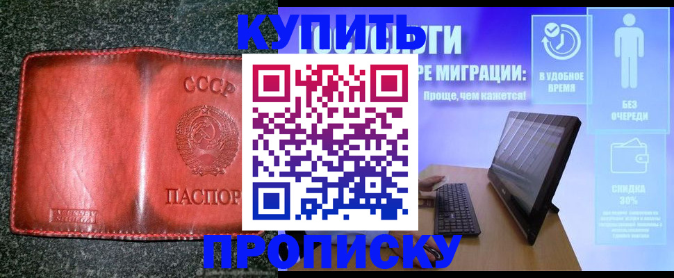 найти адрес прописки в Жирновске