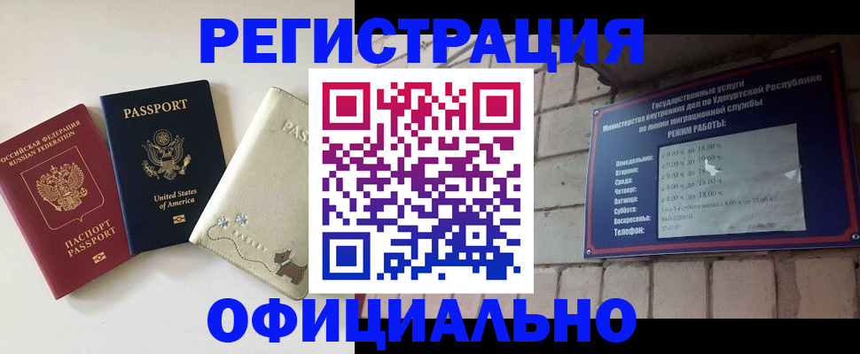 где прописаться в Жирновске